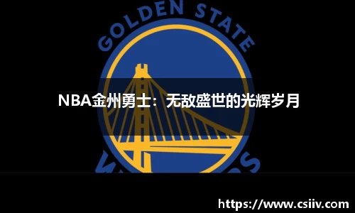 威九国际官网